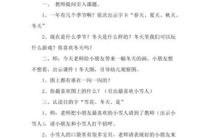 游泳站立小技巧教学指南（掌握游泳站立的窍门，轻松成为水中好手）