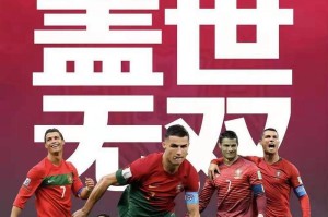 揭秘世界杯决赛进球时间统计