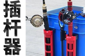 路亚钓鱼透明桶的使用技巧（掌握透明桶的使用方法，提升路亚钓鱼效果）