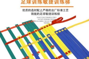 提高篮球防守脚步灵活性的训练方法（以脚步灵活性为主，针对篮球防守不跟得上的问题进行训练）