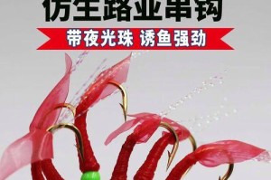 夜晚钓鱼之路亚鱼饵的神奇威力（以台风来临前夜的经验分享）