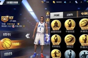 NBA历史最强大师排行榜（纵览NBA历史，谁是真正的篮球巨匠？）