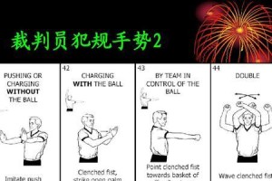 篮球防守滑步的技巧与应用（掌握不同种类的防守滑步，提升篮球防守能力）