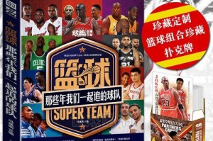 2015年NBA明星收入排行榜（探索NBA明星在2015年的财富之巅，收入来源和行业影响力。）