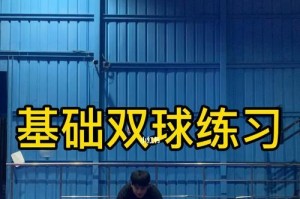 打造顶级篮球防守技术，征服对手（掌握关键动作，让你成为篮球场上的铁闸）