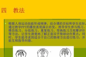 掌握排球连续垫球技巧，提升球技水平（以垫球为核心的基本技巧和训练方法）