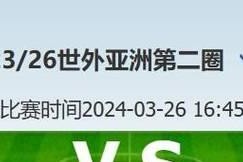 历史世界杯主队客队冠亚军比分的揭秘（探究背后的足球传奇，数据讲述胜负之间的故事）