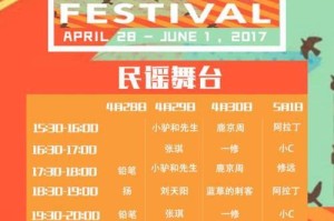 篮球场防守音乐（以音乐为武器，保卫篮球场荣誉！）