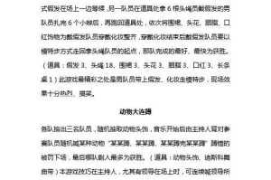 抽签技巧分析（以最佳策略获得有利对手——关键在于抽签技巧）