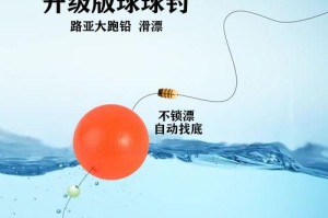 以路亚竿用线组可以钓鱼吗？（探讨以路亚竿使用线组钓鱼的可行性及效果）