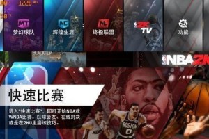 NBA板块实时交易量排行榜（探索NBA板块交易量排名，把握篮球市场先机）