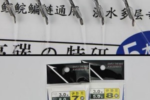 探究以路亚钓鱼最好串钩钓组的技巧与方法（提升钓鱼效果，让你成为路亚钓鱼高手）
