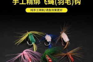 以路亚钓鱼亮片是否需要助投器？（探讨亮片在路亚钓鱼中的使用方式和效果）