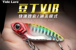选择合适的假饵，让你的路亚钓鱼更加得心应手（以什么假饵适合路亚钓鱼用？选择正确的饵料是成功的关键）