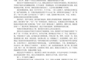 游泳技巧与方法详解（掌握游泳的关键——呼吸技巧）