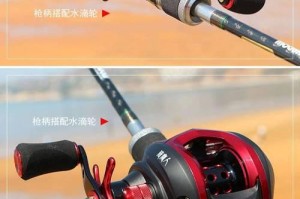 海杆和路亚竿钓鱼（探讨海杆和路亚竿在钓鱼中的优势与适用场景）