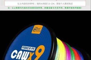 如何选择合适的路亚钓鱼鱼线（以路亚钓鱼为例，了解选择合适鱼线的关键因素）