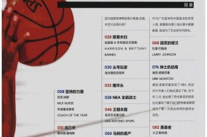 2020NBA季后赛得分排行榜（揭秘2020NBA季后赛得分王，了解季后赛中的得分高手。）