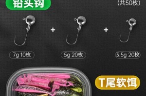 钓鱼路亚竿上需要加铅吗？（探讨钓鱼路亚竿上是否需要加铅的必要性）