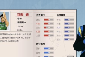 热血篮球中的防守型中锋——守护篮下的铁闸（以热血篮球为背景，深入探讨防守型中锋的重要角色和特点）