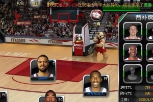 内线防守策略与选位技巧（完美选位，助你成为篮球内线绝对王者）