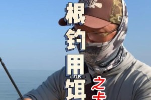 路亚钓鱼技巧揭秘（提升钓鱼成功率，轻松应对底部障碍物）