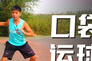 篮球教学中的三个关键防守动作（提高篮球防守能力的关键技巧）