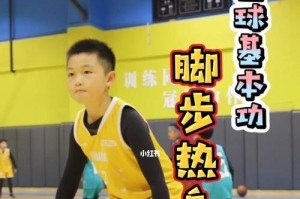 篮球防守犯规脚步横移的技巧与应用（掌握正确的脚步横移，提高篮球防守效果）