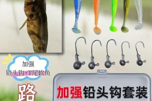 渭沱钓鱼打路亚，乐趣与技巧并存（亲近自然、探寻乐趣的新选择）