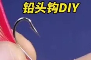 路亚钓鱼技巧大揭秘（掌握这一关键技巧，成为路亚高手）