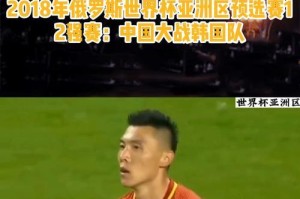 2018韩国世界杯进球数（进球狂欢，战术演变，历史纪录）