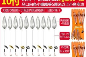 路亚钓法之瓜子亮片钓鱼的技巧与经验（揭秘瓜子亮片的鱼情利器，助你成为路亚大师）