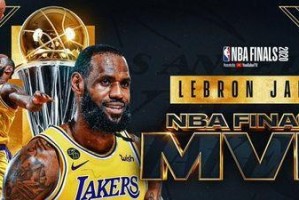 NBA三双排行榜2020（探索2020赛季NBA球员三双数据统计，挑战历史极限的壮举）