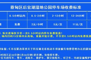 增城路亚黑坑钓鱼场收费解析（详解增城路亚黑坑钓鱼场的收费标准与优惠措施）