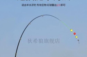 选择适合路亚钓鱼8斤的线组（如何选择合适的线组来钓鱼）