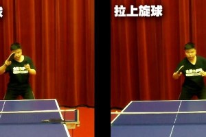 探秘乒乓球发下旋的技巧（揭秘乒乓球下旋技术的要领和实践方法）