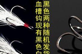 路亚钓鱼钓翘嘴的技巧与经验（探索最适合路亚钓法的翘嘴钓具和技巧）