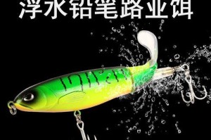 掌握路亚钓鱼拖拉机的线组绑法（提升路亚钓鱼效果，从绑线开始）