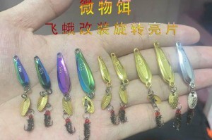 用路亚微物马口亮片钓鱼的技巧与经验（技术指南，钓鱼必备的新选择）