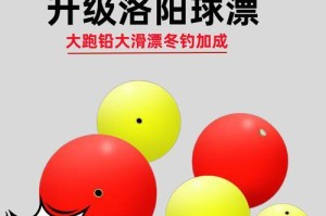 路亚流水坝钓鱼的乐趣与技巧（探索流水坝钓鱼的魅力，提升路亚钓技）