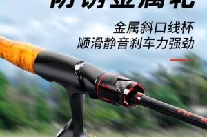 深入探究路亚竿线轮远投钓鱼法的技巧与策略（解密路亚竿线轮远投，尽握奇鱼于掌心）