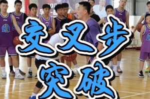 如何通过篮球防守训练提高技巧（有效的防守训练方法，提高篮球技巧）