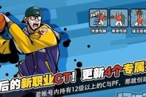 豹子PF如何在防守端展现自由篮球的风采（解密自由篮球豹子PF的防守艺术）
