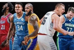 2021年NBA队伍实力排名最新排行榜揭晓！（探寻各队伍实力变化趋势，湖人成为最大赢家）