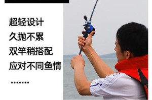探索路亚硬竿技巧，享受翘嘴钓鱼的乐趣（解密路亚硬竿技巧，让你的翘嘴钓鱼更加出色）