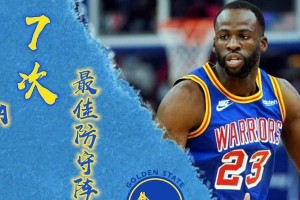 NBA历史上被抢断排行榜（探索NBA历史上最出色的抢断球员，以及他们的技巧和贡献）