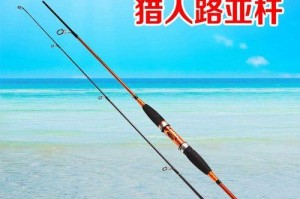如何选择适合在河里钓鱼的路亚竿？（河里钓鱼路亚竿选购指南，助你钓到丰收的渔获）