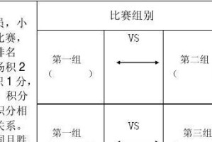 乒乓球成绩登记（推动乒乓球运动发展的重要举措）