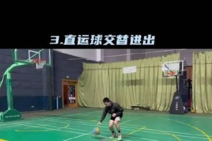 打好篮球基本功，从防守开始（培养篮球基本功的关键在于扎实的防守训练）
