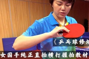 乒乓球直拍搓球对抗技巧——招架进攻两不误（以直拍搓球为主的乒乓球技巧，助你提升战胜对手的能力）